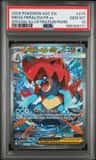 Mega Feraligatr Ex