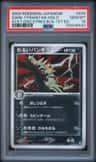 Dark Tyranitar