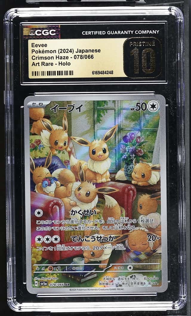 Eevee