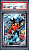 Tepig