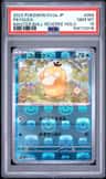 Psyduck