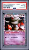Slowking