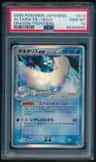 Altaria Ex