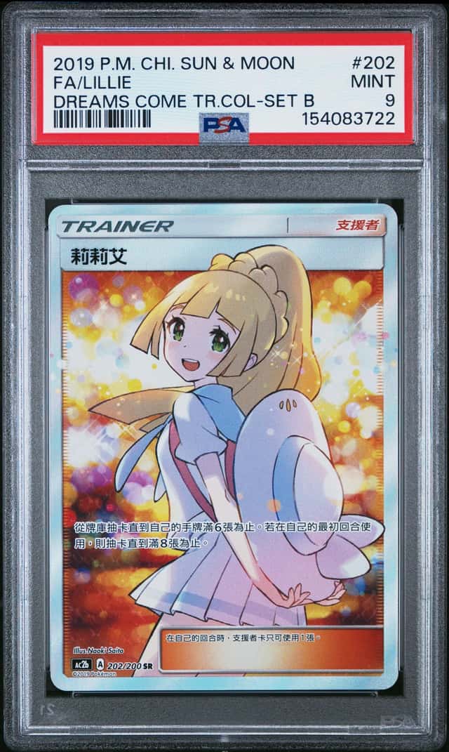 Lillie