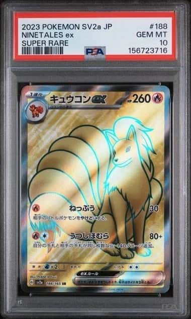 Ninetales ex