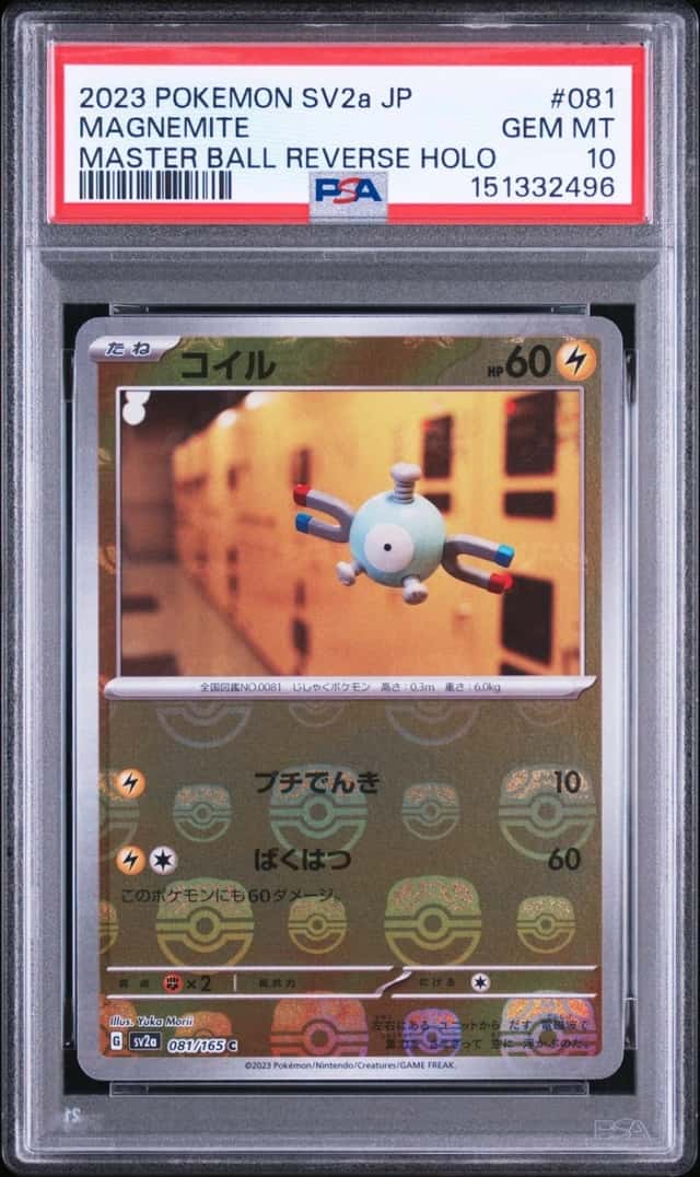 Magnemite