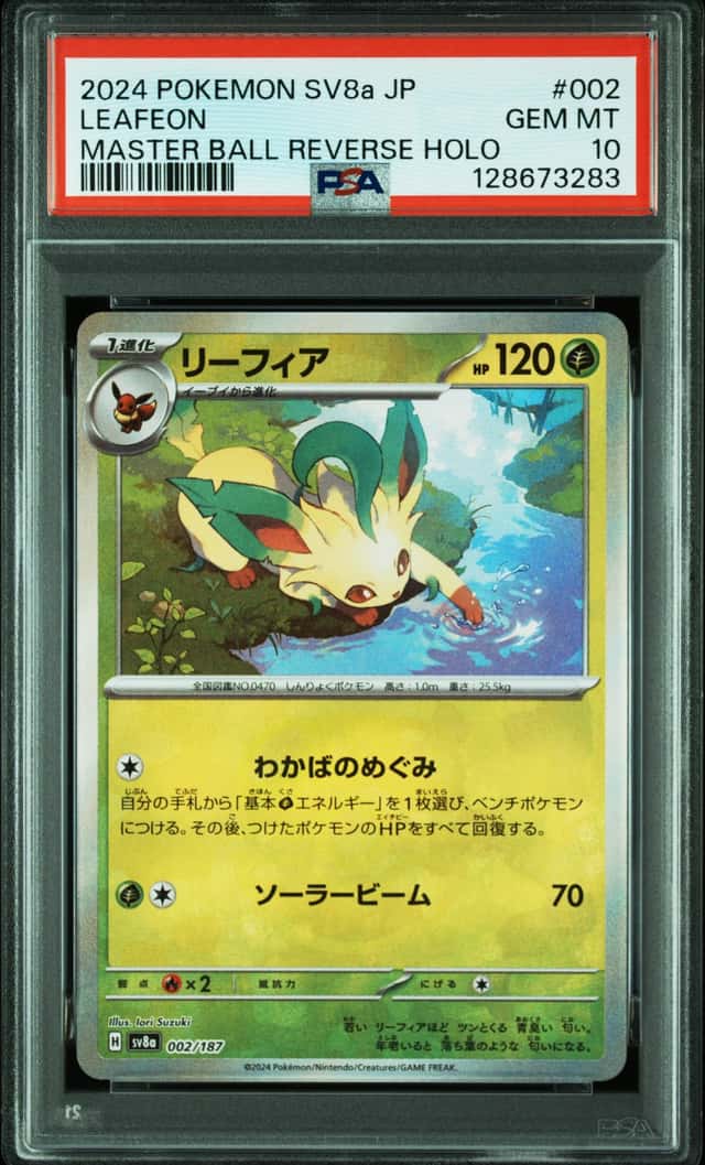 Leafeon