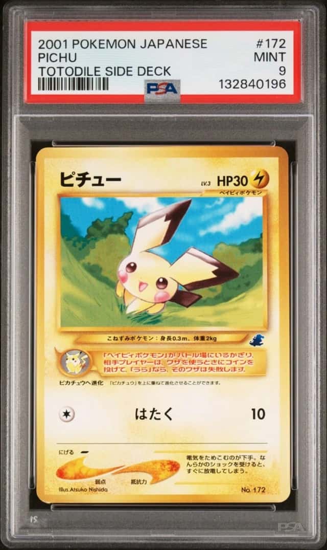 Pichu