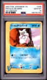 Pryce'S Delibird