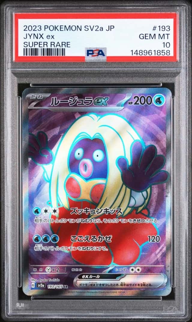 JYNX ex