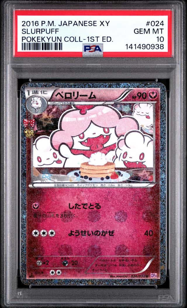 Slurpuff