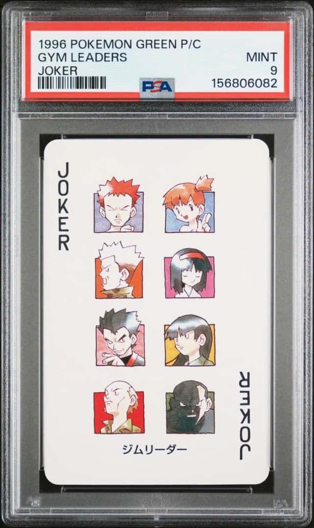GYM LEADERS