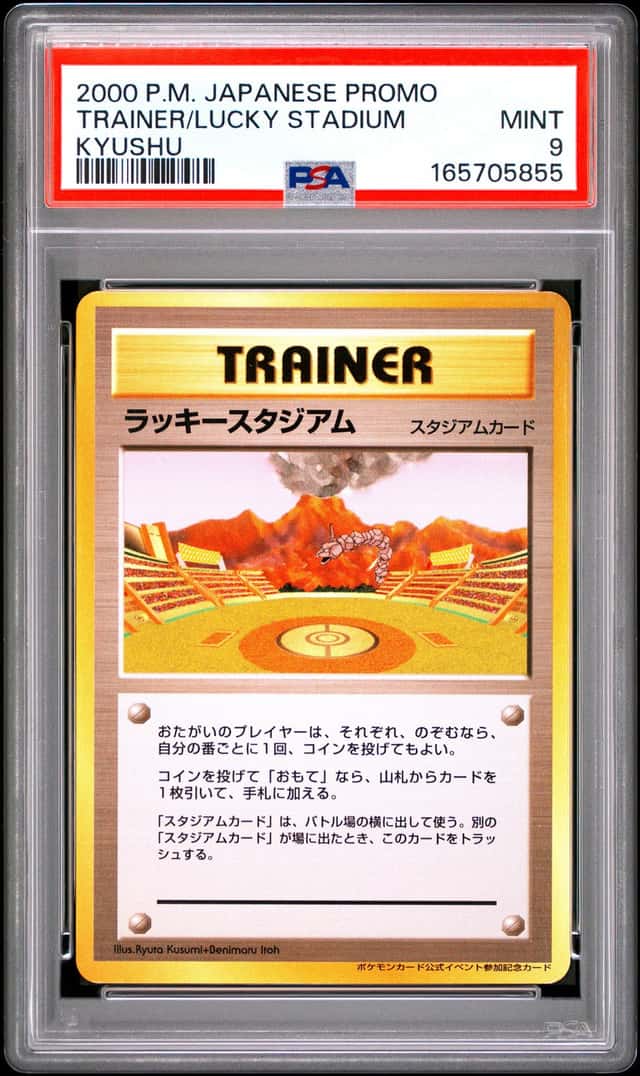 Lucky Stadium