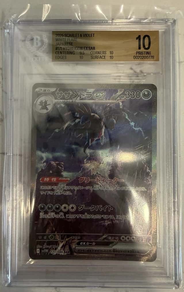 HYDREIGON ex