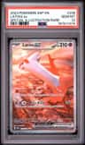 Latias Ex