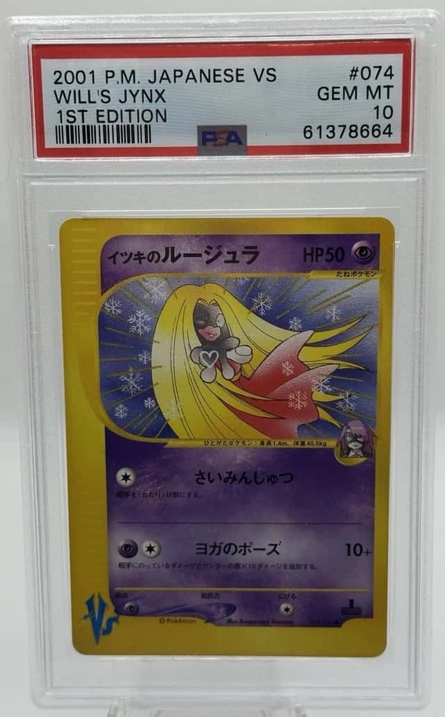 WILL'S JYNX