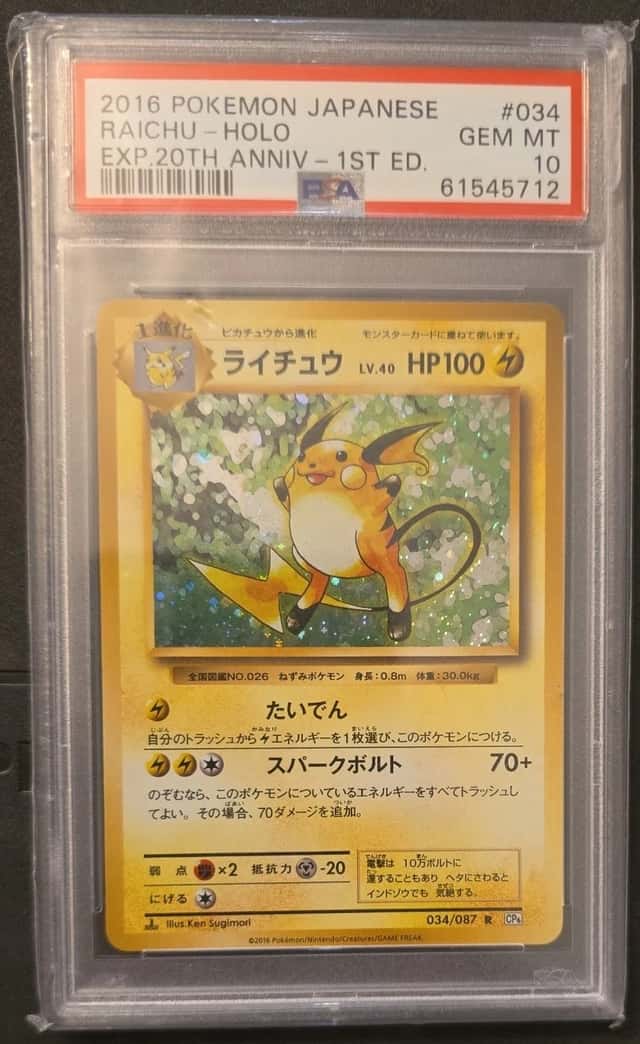 Raichu