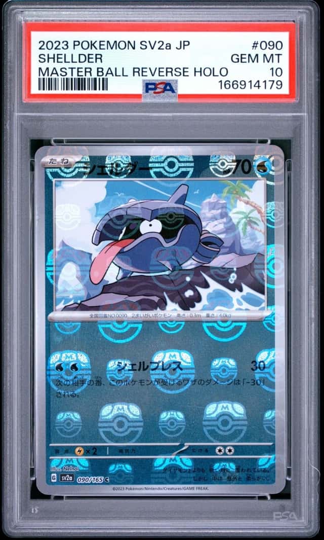 Shellder