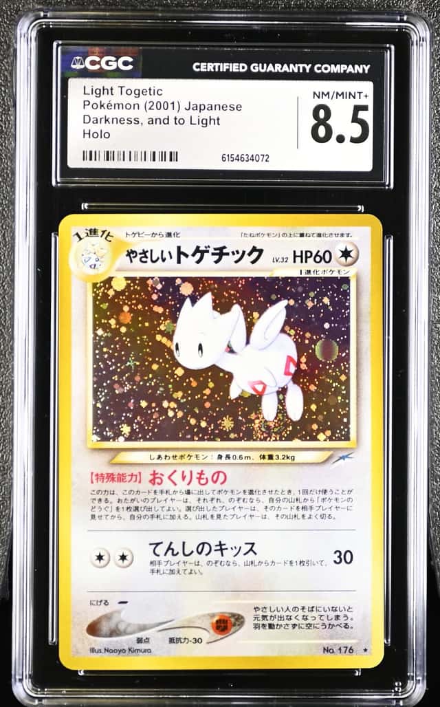 Light Togetic