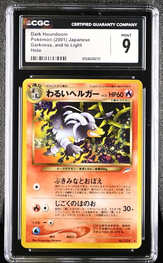 Dark Houndoom
