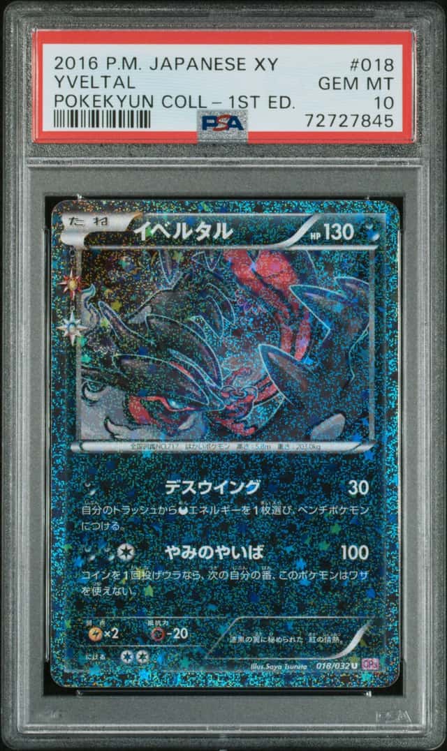 Yveltal