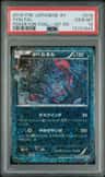 Yveltal