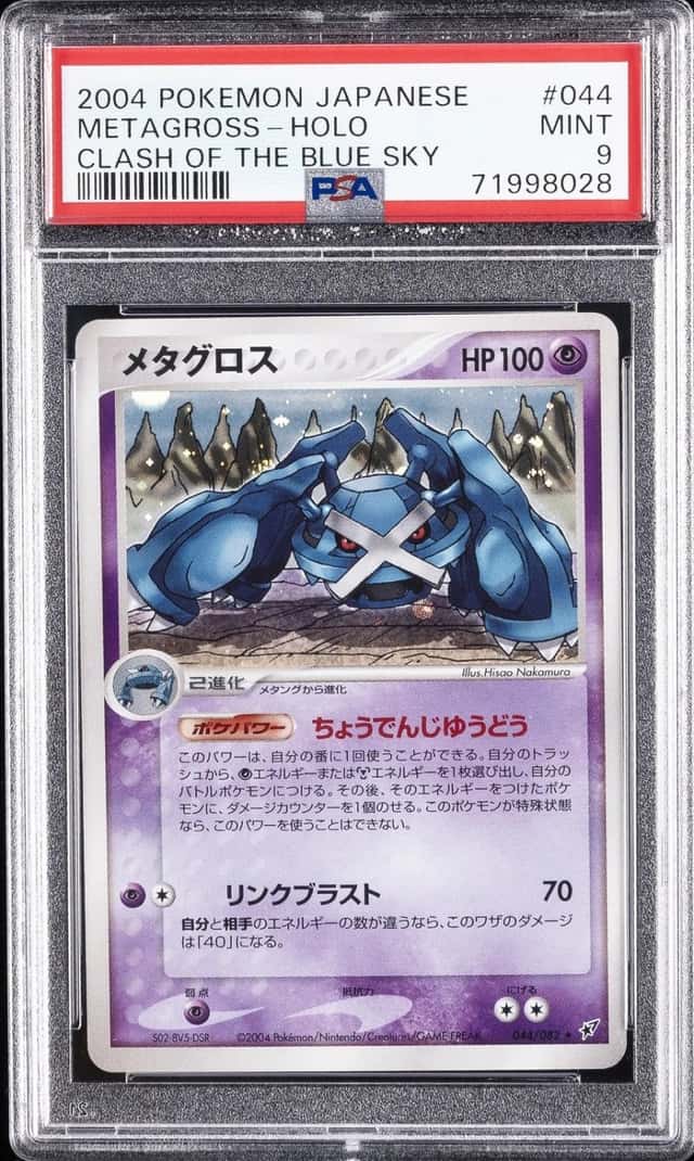 Metagross