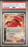 Team Magma'S Groudon