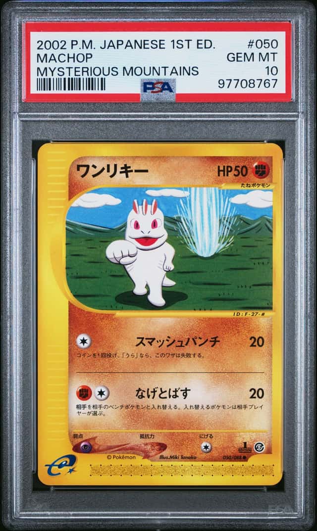 Machop
