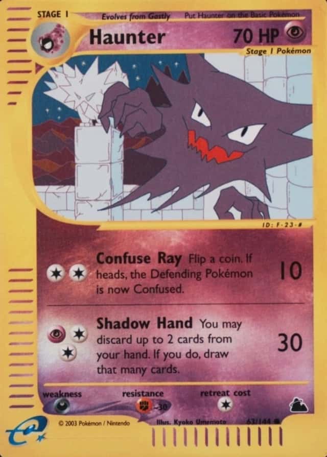 Reverse Holo