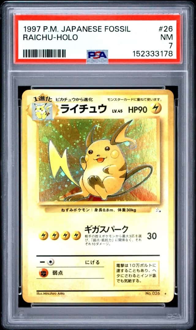 Raichu