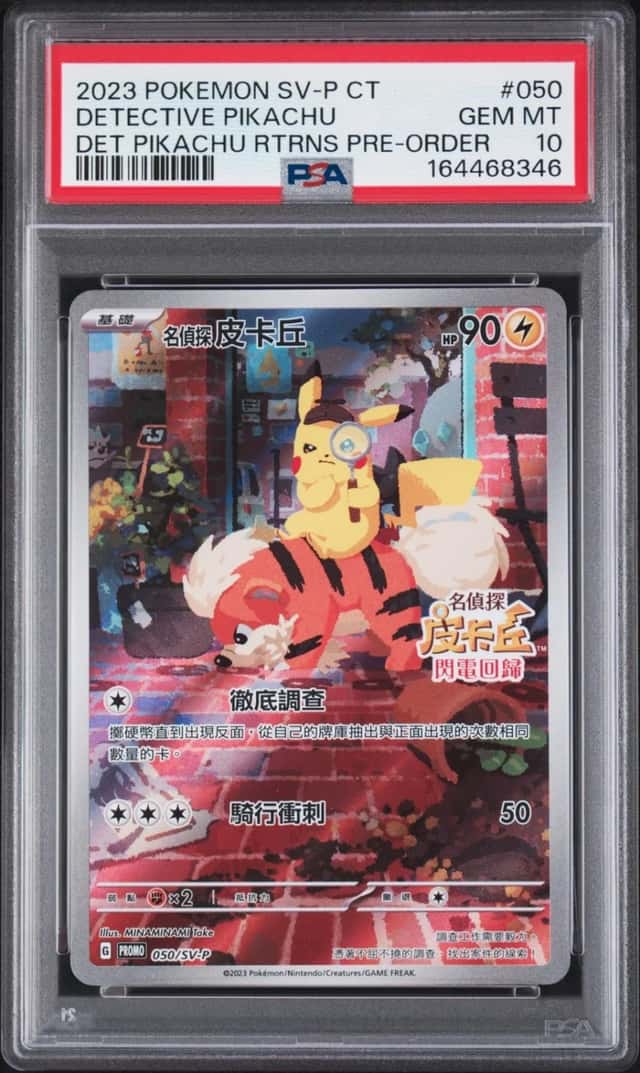 Detective Pikachu