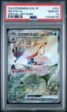 Milotic Ex