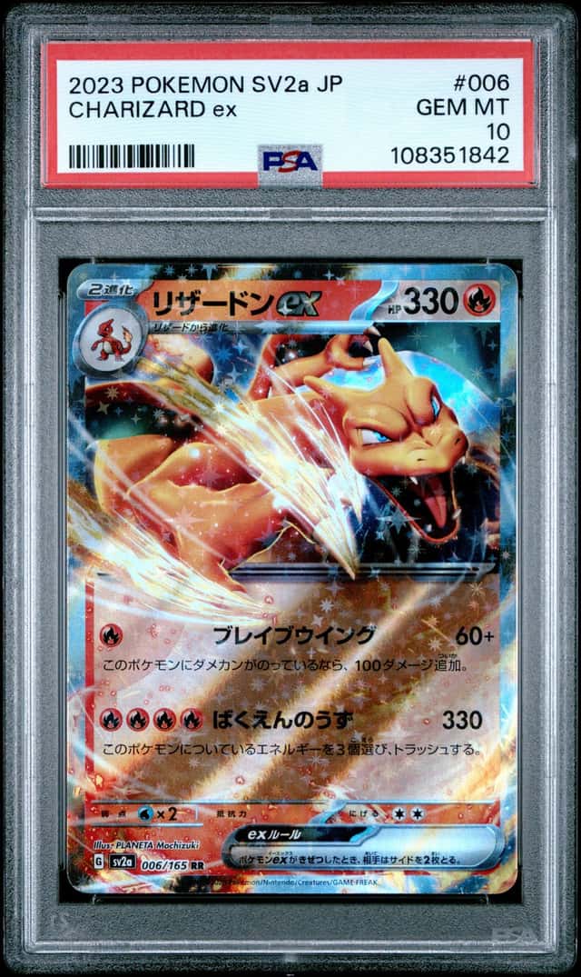 Charizard ex