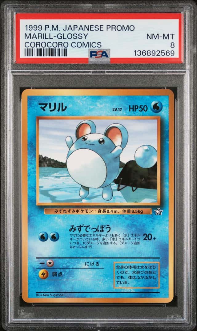 Marill