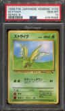 Scyther