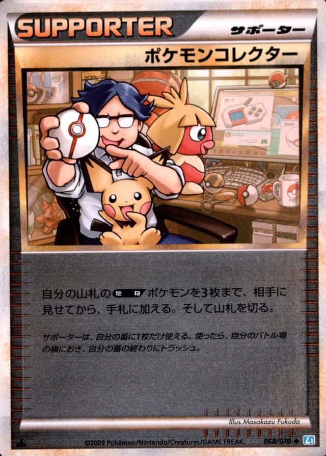 Reverse Holo · 1st Edition