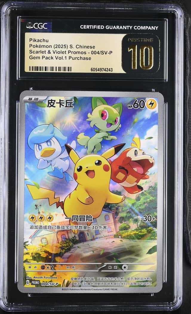 Pikachu