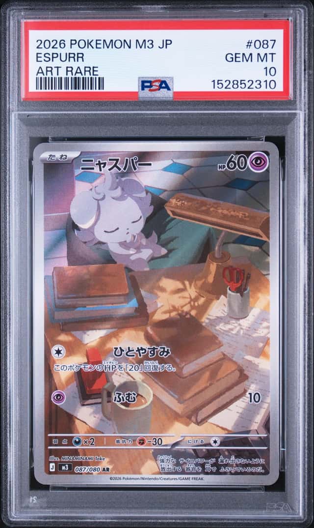 Espurr