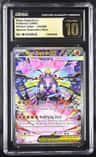 Mega Zygarde Ex