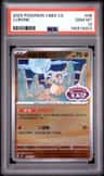 Cubone