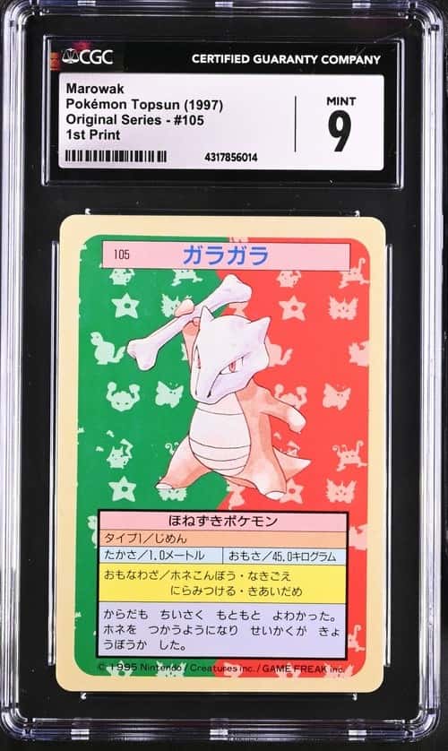 Marowak