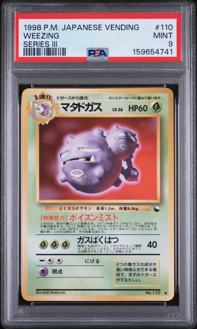 Weezing