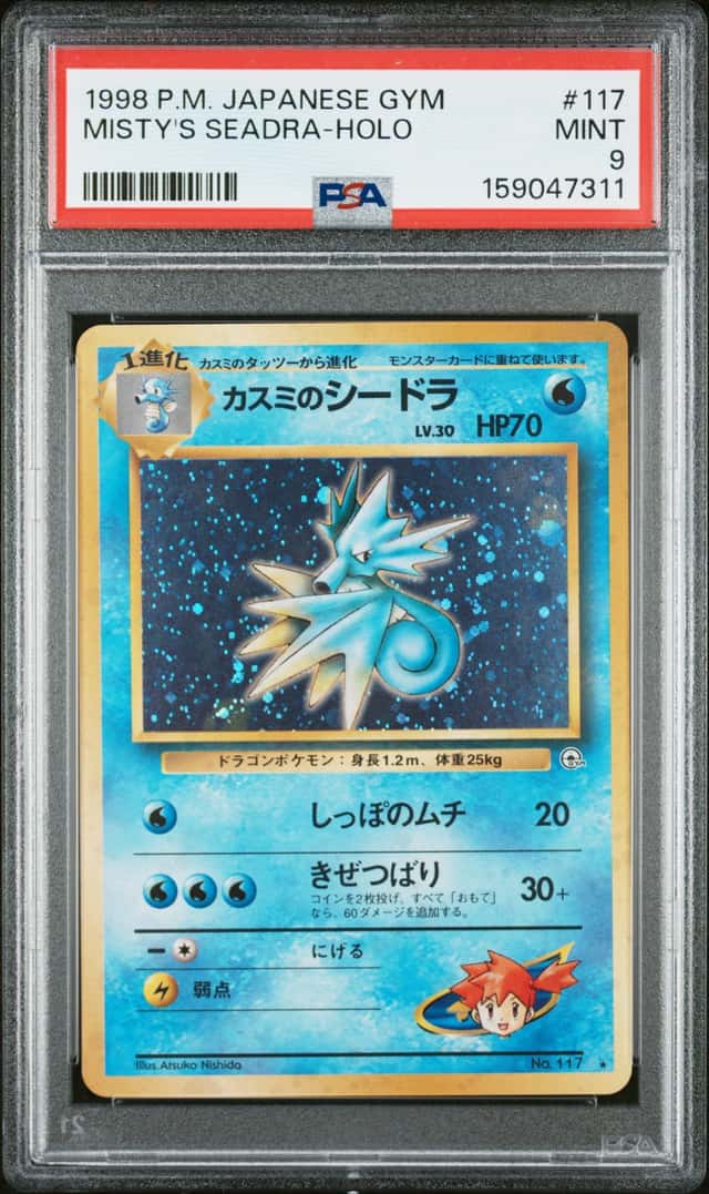 Misty's Seadra