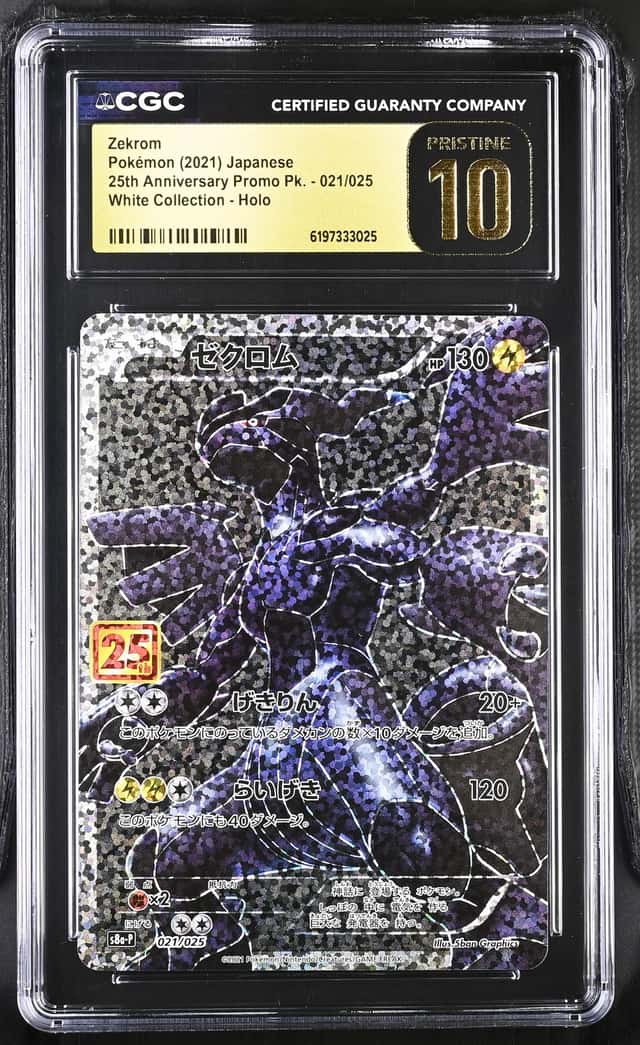 Zekrom