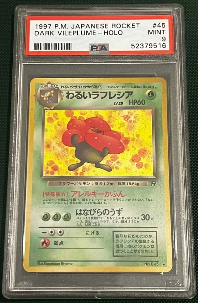 Dark Vileplume