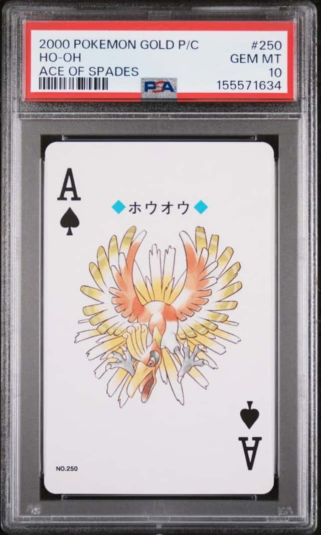 Ho-Oh