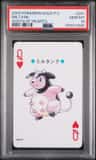 Miltank