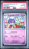 Drifblim