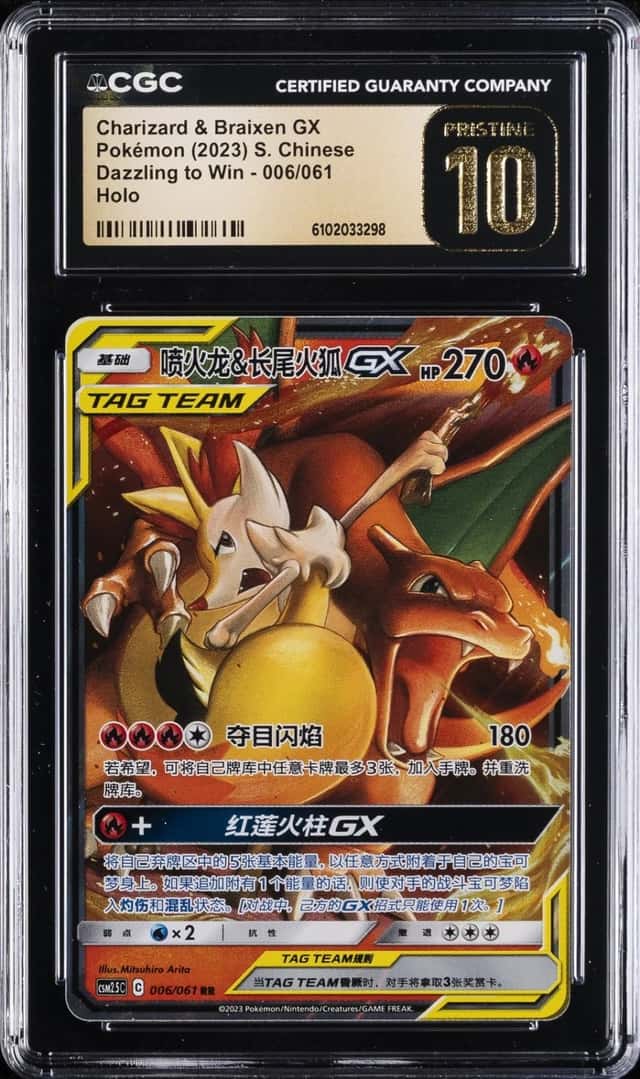 Charizard & Braixen GX